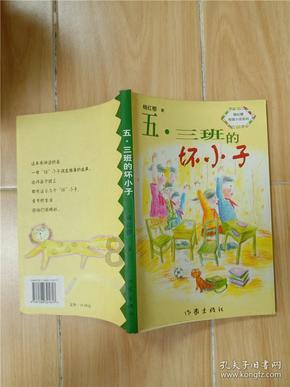 手机时间怎么设置成24小时？游戏画面