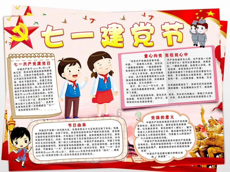 血战西部